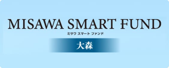 不動産小口化商品（ミサワスマートファンド大森）